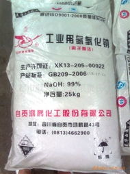 成都市順天化工有限責(zé)任公司 工業(yè)用動(dòng)植物油及相關(guān)化工產(chǎn)品列表