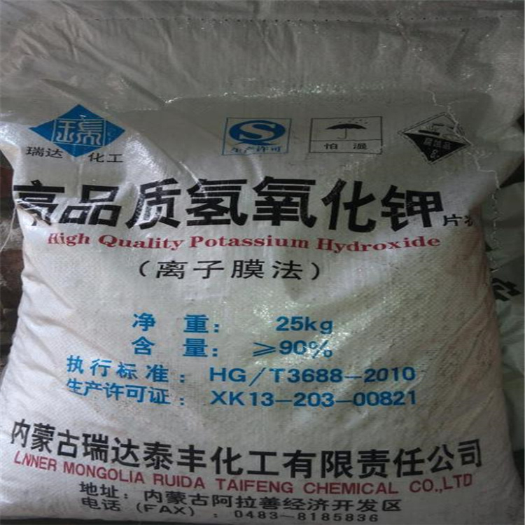 黑龍江上門(mén)回收頭孢噻呋鈉 關(guān)注化工產(chǎn)品環(huán)保處置與再利用